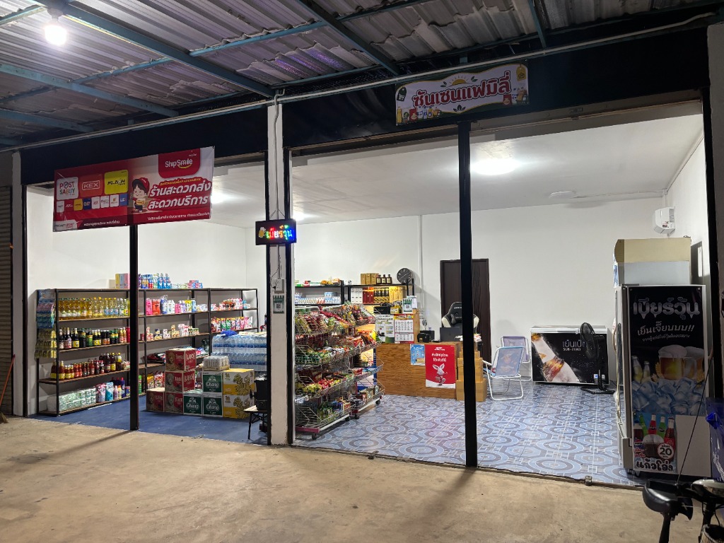 ร้านซันเซนแฟมิลี่